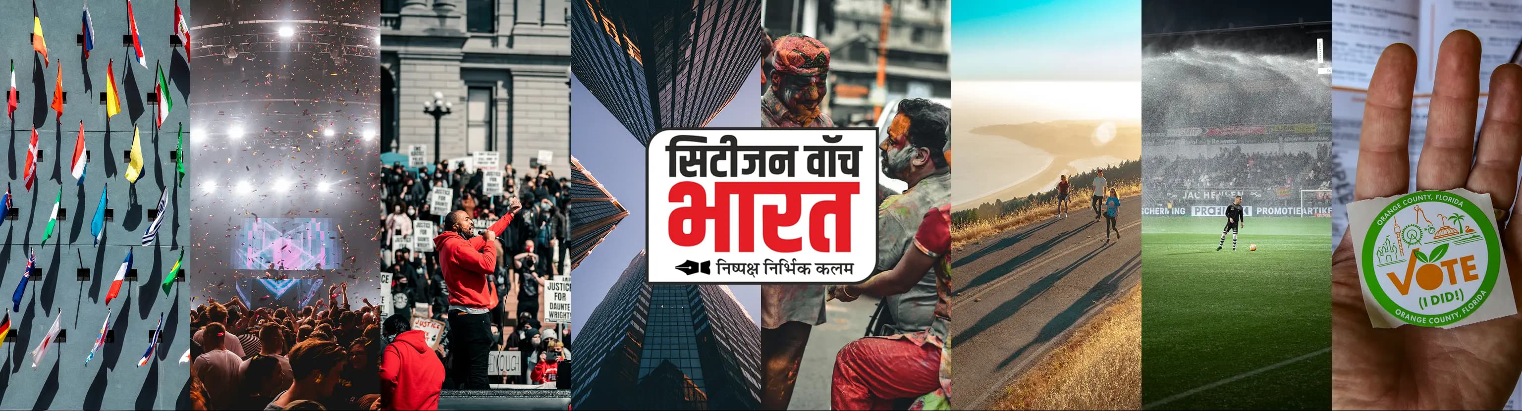 Citizen Watch Bharat team in action